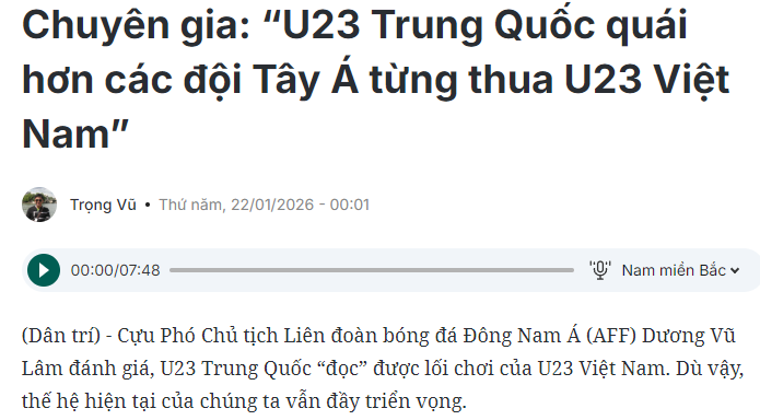 越南足球专家：中国U23比西亚球队更难对付，中国足球仍略胜一筹